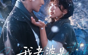 短剧《我老婆是偏执女反派（50集）》热门短剧高清在线赏