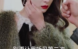 短剧《总裁老公求复合（100集）》短剧全集高清在线赏