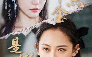 短剧《腹黑千金是假的（36集）》热门短剧在线观赏