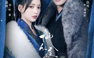 短剧《他从夜色深处来（54集）》短剧全集无广告在线追