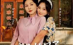 短剧《系统抽风了我带姐妹勤劳致富（80集）》超火短剧免费在线追