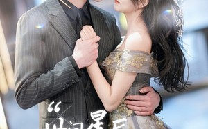 短剧《世间星辰不及你（90集）》短剧免费畅享全集