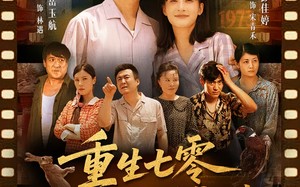 短剧《重生七零我带妻儿逆袭人生（90集）》短剧免费观看完整版