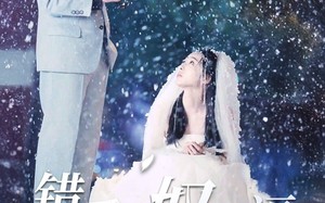 短剧《错爱为奴被逼嫁给死对头（90集）》短剧免费全集流畅播放