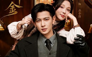 短剧《玄学真千金（80集）》精彩短剧全集免费速览