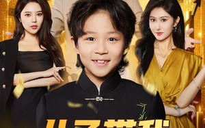 短剧《儿子带我走上人生巅峰（58集）》短剧超清全集免费观看