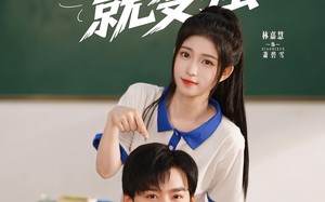 短剧《什么我被点名就变强（95集）》短剧大作全集免费赏