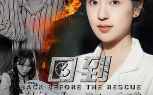 短剧《回到救人之前（30集）》免费短剧全集乐翻天