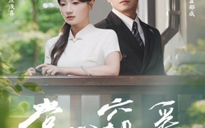 短剧《掌心窥爱（79集）》短剧无删减全集观看