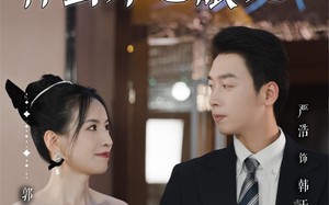 短剧《大小姐能有什么坏心眼呢(95集)》热门短剧免费畅享全集