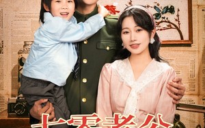 短剧《七零老公日日哄我生二胎（81集）》短剧全集免费在线速览