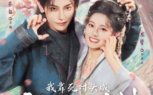 短剧《我靠死对头成京城第一作精（80集）》优质短剧全集畅快观