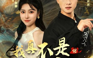 短剧《我真不是养龙人（60集）》免费短剧全集速看通道