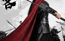 短剧《最后一个侠客（75集）》超火短剧全集免费速看