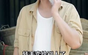 短剧《全能无敌村医（80集）》爆款短剧全集免费直看