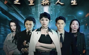 短剧《小太妹之重换人生（80集）》高分短剧免费全集在线览