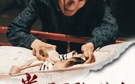 短剧《光照不到的地方有妈妈（76集）》免费短剧完整版在线赏