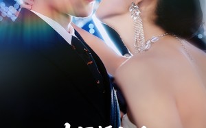 短剧《大闹婚礼后忠犬总裁非我不娶 (80集)》短剧全集免费在线观