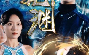 短剧《新版：龙渊（88集）》短剧完整版免费观看