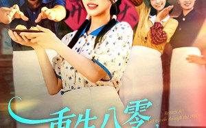 短剧《重生八零，农女只想搞钱（93集）》免费短剧全集在线悦览