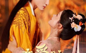 短剧《恋爱脑后宫求生指南（78集）》热门短剧免费完整观看