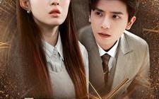 短剧《极限营救（100集）》超燃短剧全集免费观看