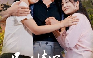 短剧《兄弟情深之恩怨分明（60集）》免费短剧高清全集速看