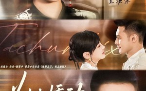 短剧《为她悸动（87集）》免费短剧在线畅享全集