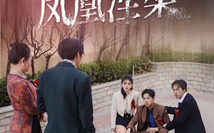 短剧《迎亲之辱凤凰涅槃（34集）》精彩短剧全集免费观