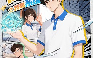 短剧《高考万岁之我靠系统大展宏图（60）》热门短剧全集免费赏看