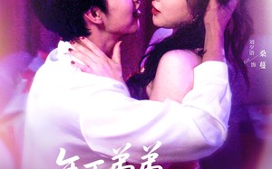 短剧《年下弟弟他又争又抢（80集）》短剧免费全集在线赏