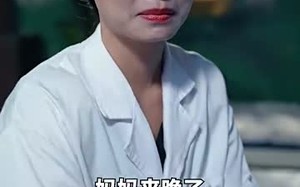 短剧《出逃99次，夫人该回家了（66集）》超长短剧免费全集享