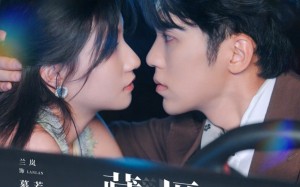 短剧《藏匿温柔（99集）》热门短剧完整版观看