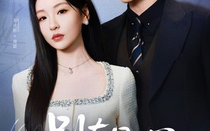 短剧《别有用心的妻子（72集）》超火短剧免费完整观看