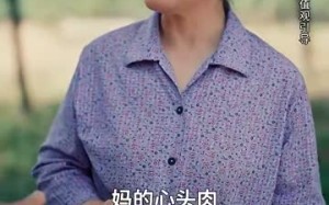 短剧《待到花好月圆时（30集）》短剧佳作全集免费观赏