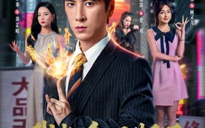 短剧《我都金丹期了，你要和我分手（80集）》免费短剧完整版畅看