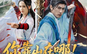 短剧《你靠山在哪！我只出一剑（100集）》精彩短剧全集免费赏