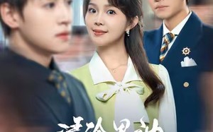 短剧《清冷男神偏为我折腰（90集）》超火短剧完整版在线看