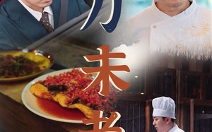 短剧《宝刀未老（58集）》精彩短剧免费畅看全集