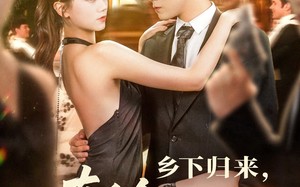 短剧《乡下归来真千金专治不服（80集）》精彩短剧在线高清观看