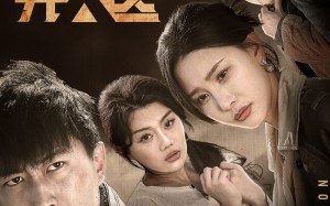 短剧《归途迷踪（37集）》短剧全集免费畅快看