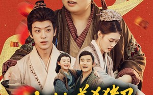 短剧《大姑扛着杀猪刀带全村人炫肉（72集）》短剧全集免费畅享观看