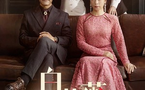 短剧《白蔷薇以身入局（82集）》短剧全集免费在线品