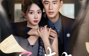 短剧《吻上蔷薇（85集）》短剧全集免费在线览