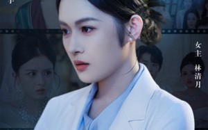 短剧《缘尽此生不相逢（30集）》短剧无删减全集在线赏