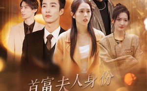 短剧《首富夫人身份被冒充后，我杀疯了（33集）》超燃短剧免费在线赏