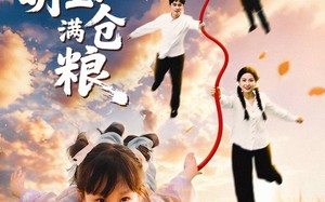 短剧《六零萌宝满仓粮（80集）》热门短剧全集免费览