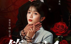 短剧《笼中之鸟（70集）》优质短剧在线免费追