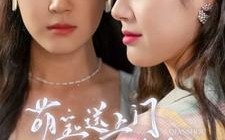 短剧《萌宝送上门，爹地请签收（95集）》精彩短剧全集免费看