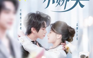 短剧《拿捏年下小娇夫（75集）》热门短剧免费在线播